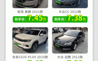 瓜子二手车买卖市场，瓜子二手车直卖网 二手车市场
