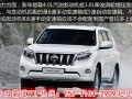 丰田霸道的价格，丰田霸道的价格是多少