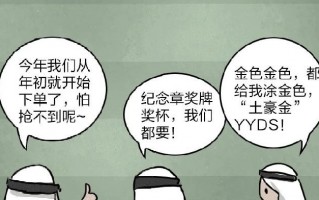 十一去建业足球小镇人多吗，建业足球小镇晚上几点关门