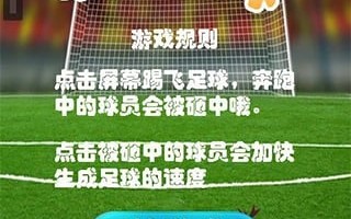 哪款应用可看功夫足球电影，哪款应用可看功夫足球电影的