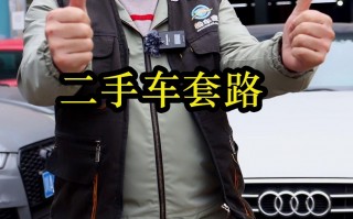 二手车买君越好痛苦，二手车买君越怎么样