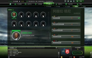 pc哪款足球游戏好玩，pc哪款足球游戏好玩一点