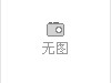 足球鞋坏了需要修吗，足球鞋坏了需要修吗多少钱