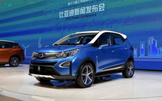 比亚迪纯电动suv最新款，比亚迪纯电动suv最新款试驾视频