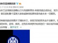 国际足球合同延期吗，国际足联球员合同规则