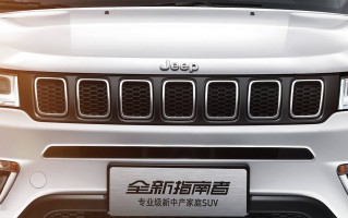 指南者jeep报价及图片，指南者jeep报价及图片2015款
