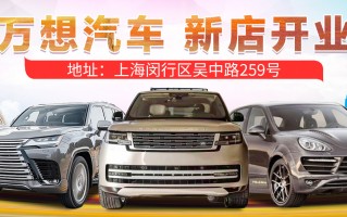 平行进口普拉多4000价格表，中东版霸道4000参数配置