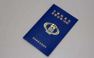 车辆购置税怎么计算，货车车辆购置税怎么计算