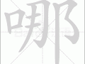 哪款足球鞋垫好看耐用点，哪款足球鞋垫好看耐用点的
