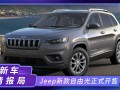 jeep自由光报价及图片，jeep自由光报价及图片大全价格
