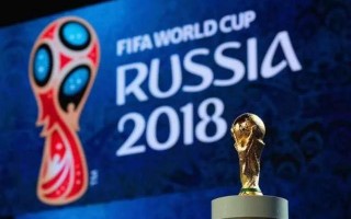 2018年俄罗斯世界杯专题片，2018年俄罗斯世界杯央视网